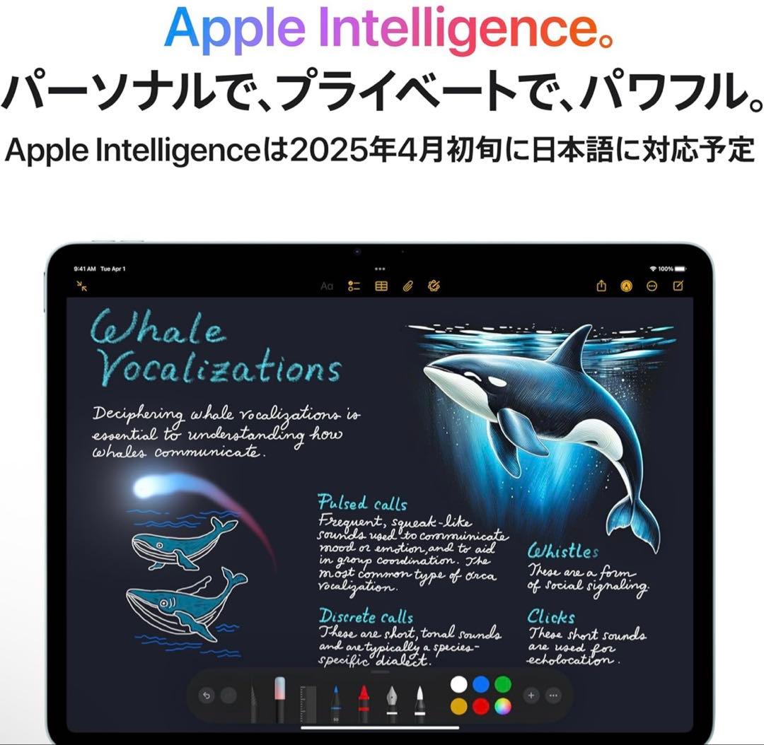 iPadAir 11インチ128GB ブルー　ほぼ新品！ ケースカバーフィルム付