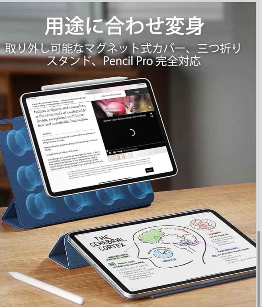 iPadAir 11インチ128GB ブルー　ほぼ新品！ ケースカバーフィルム付