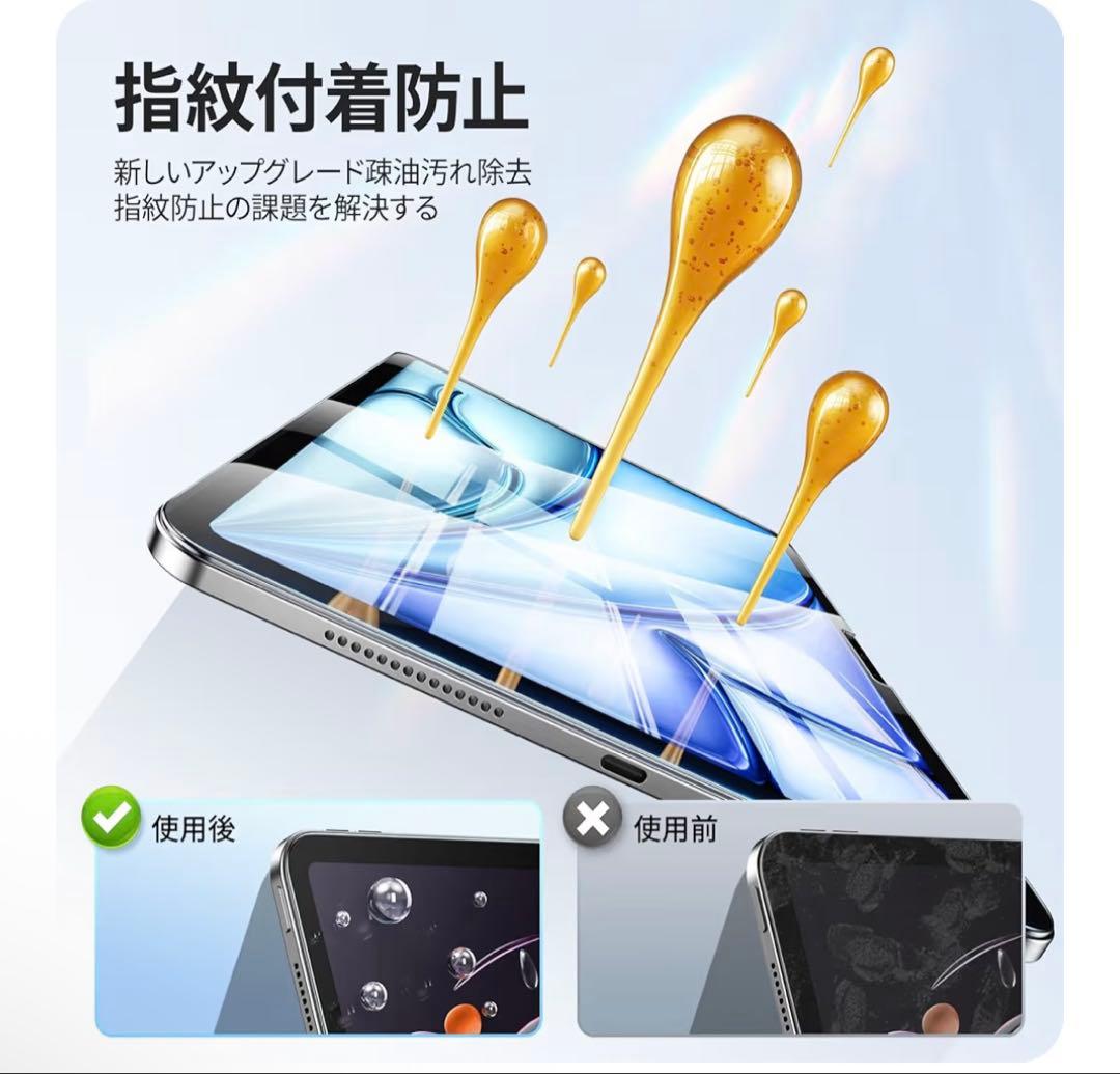 iPadAir 11インチ128GB ブルー　ほぼ新品！ ケースカバーフィルム付