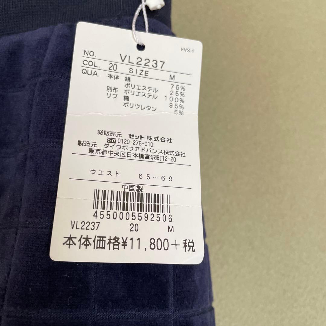 FILA新品ベロアセットアップテニスウェア