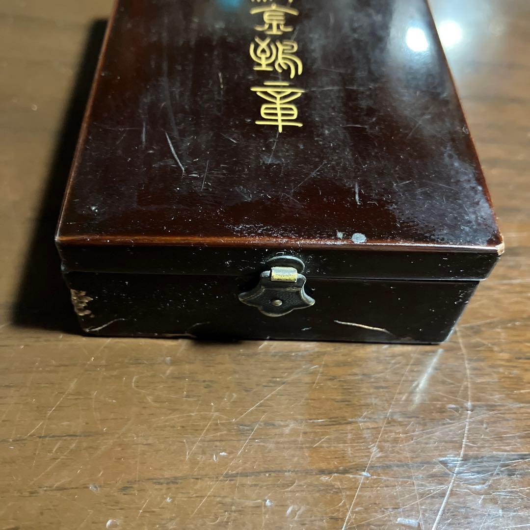 功七級金鴉章　勲章　メダル　日本