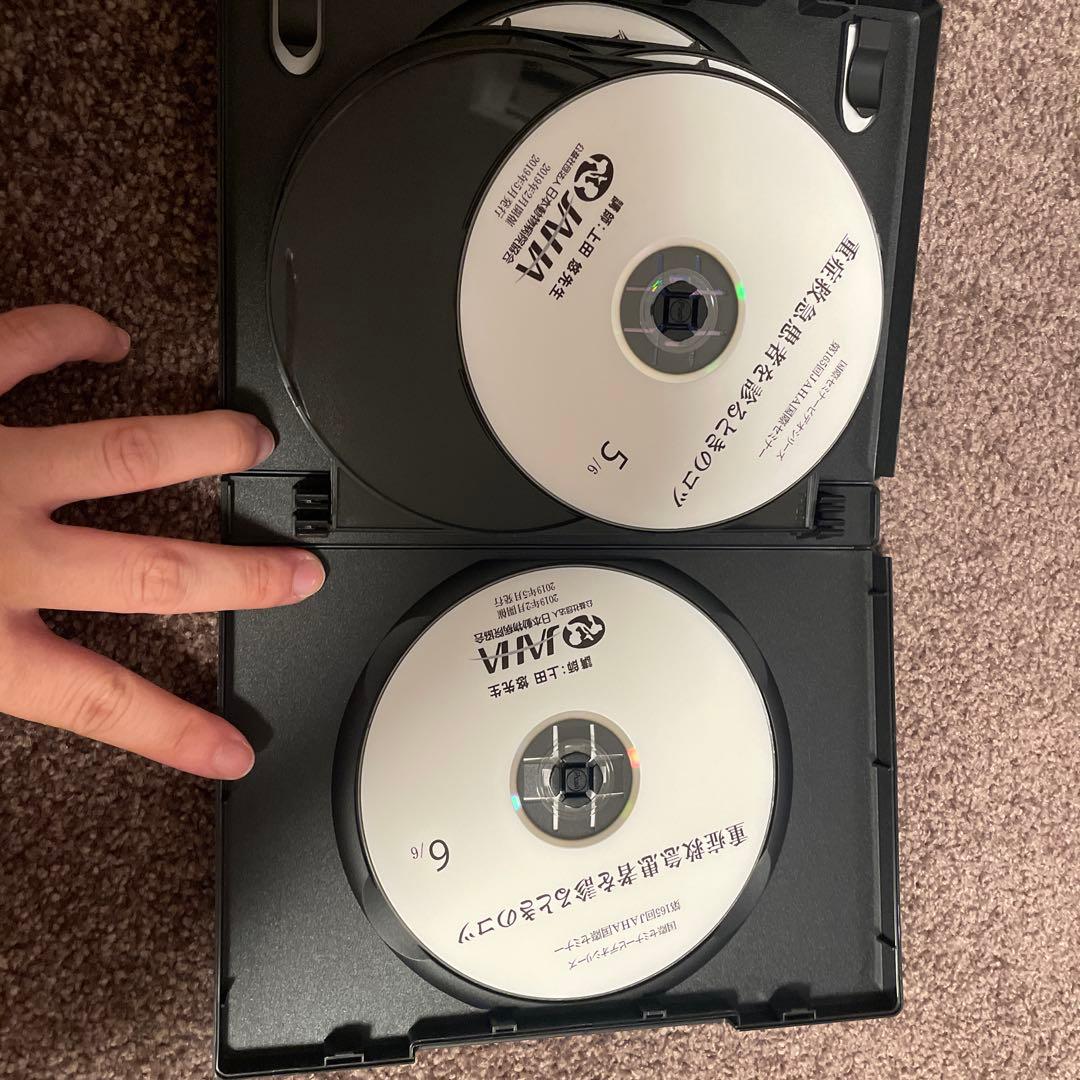 第165回JAHA国際セミナー DVD 重症救急患者を診るときのコツ