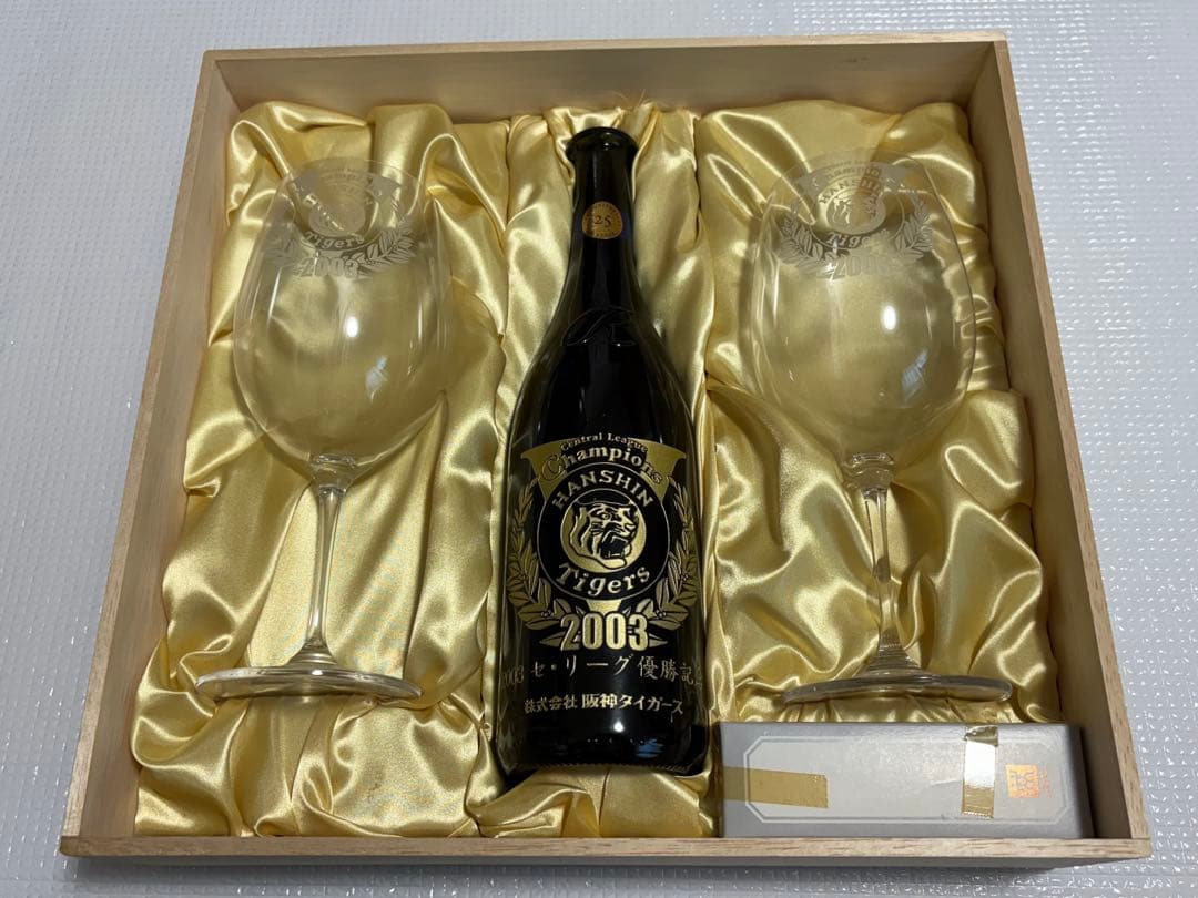 阪神タイガース 2003年 セリーグ優勝記念品(赤ワイン、ワイングラス)