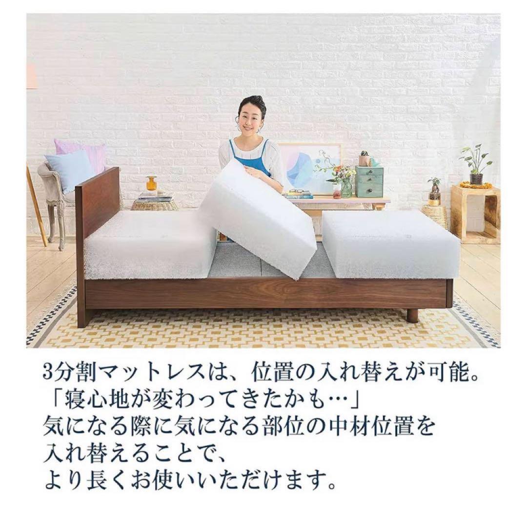 Sophie　エアウィーヴ　S01 シングル 中身パッド部分新品未使用