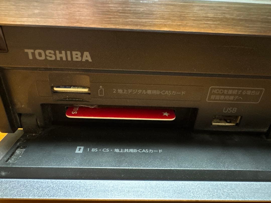東芝REGZA DBR-m190 タイムシフトマシン