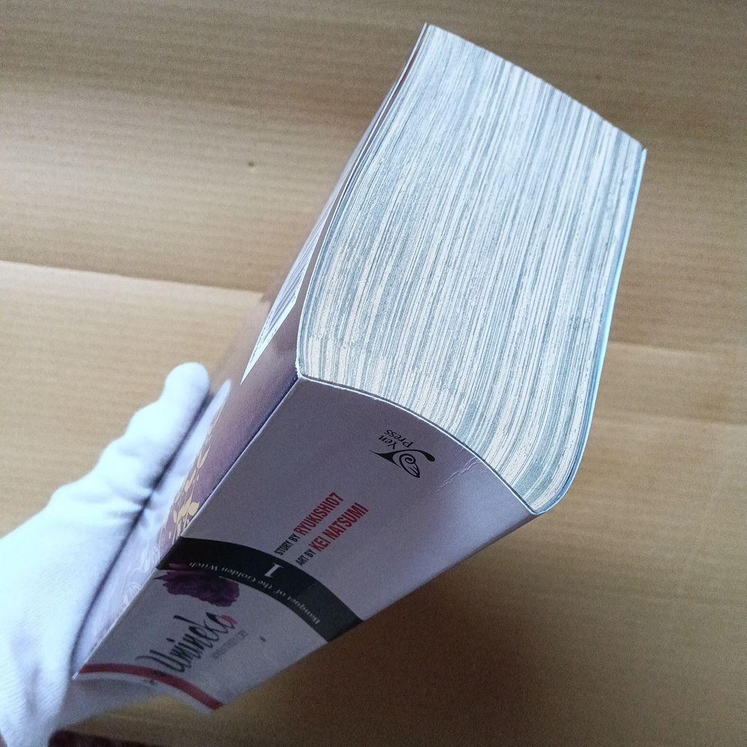 うみねこのなく頃に 3 1 英語版 when they cry 5