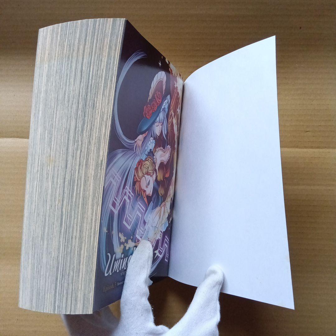 うみねこのなく頃に 3 1 英語版 when they cry 5