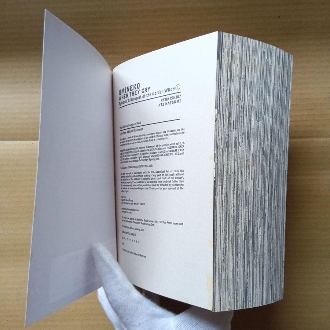 うみねこのなく頃に 3 1 英語版 when they cry 5