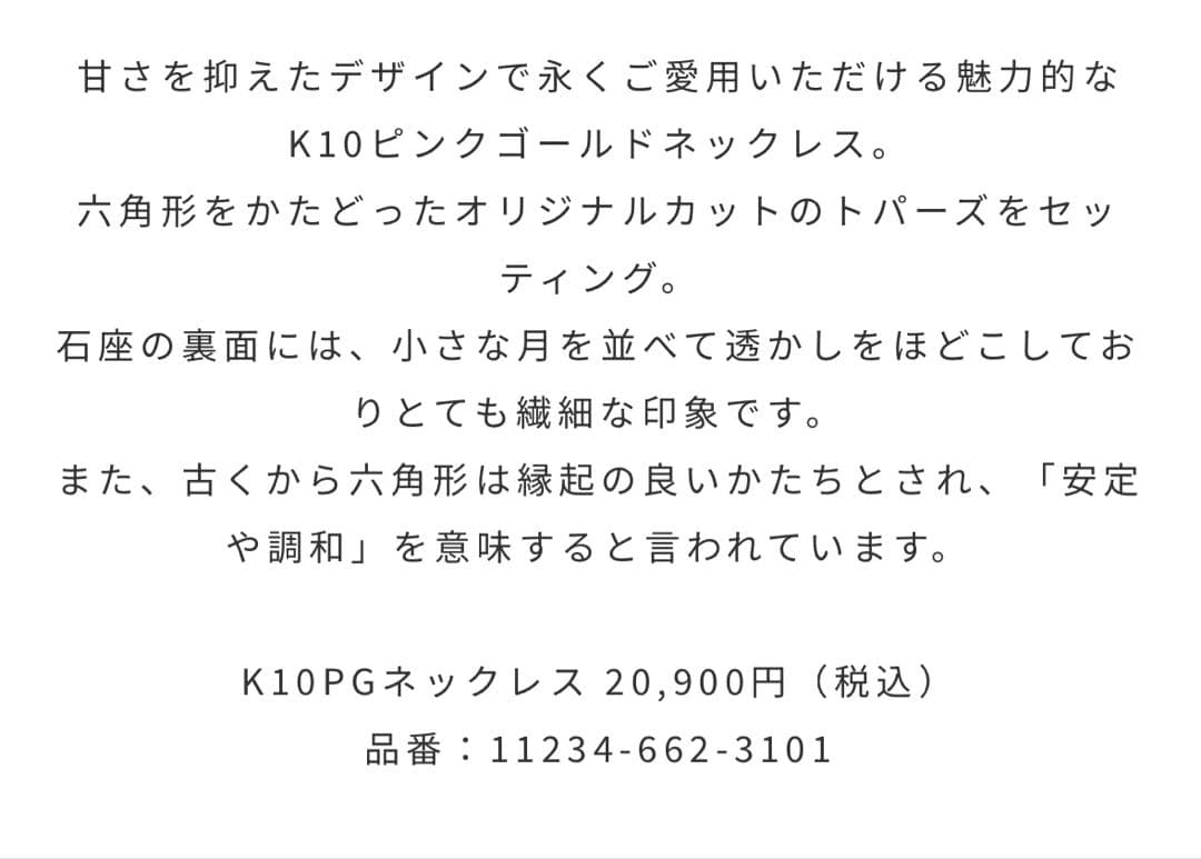 4°C k10 ネックレス