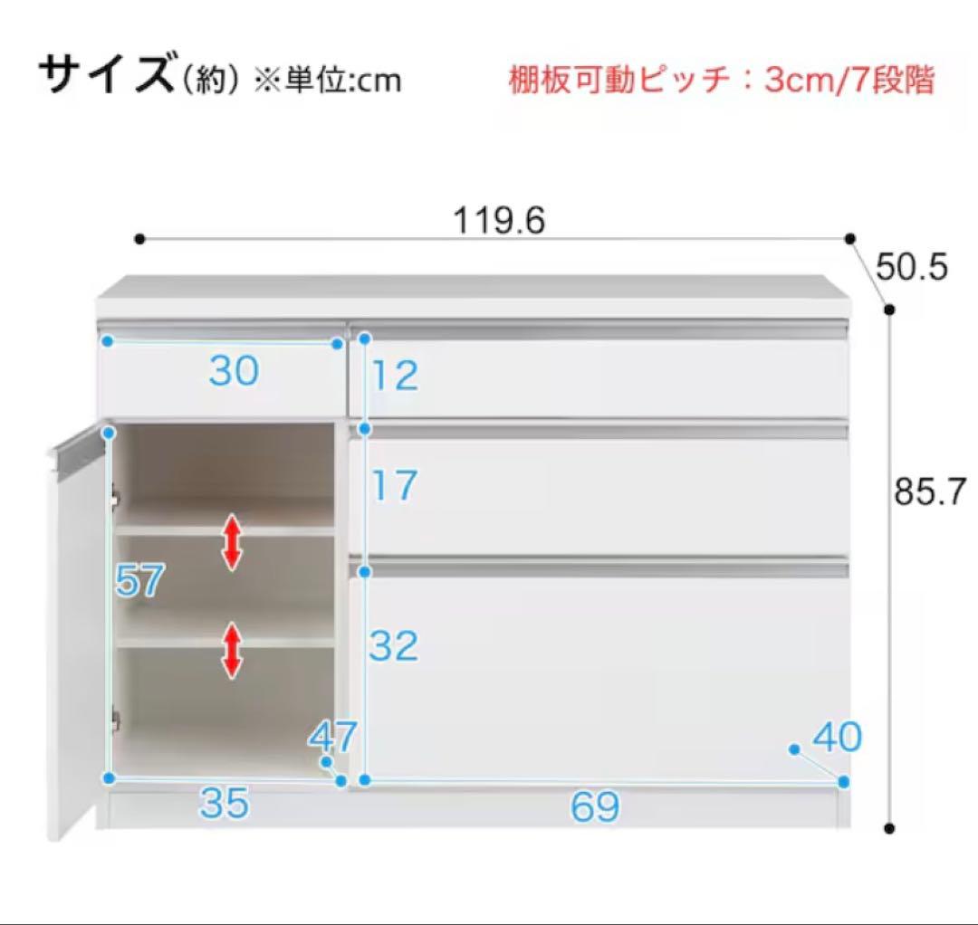ニトリ キッチンカウンター (キュリー2 120CT WH)