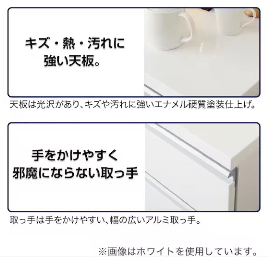 ニトリ キッチンカウンター (キュリー2 120CT WH)