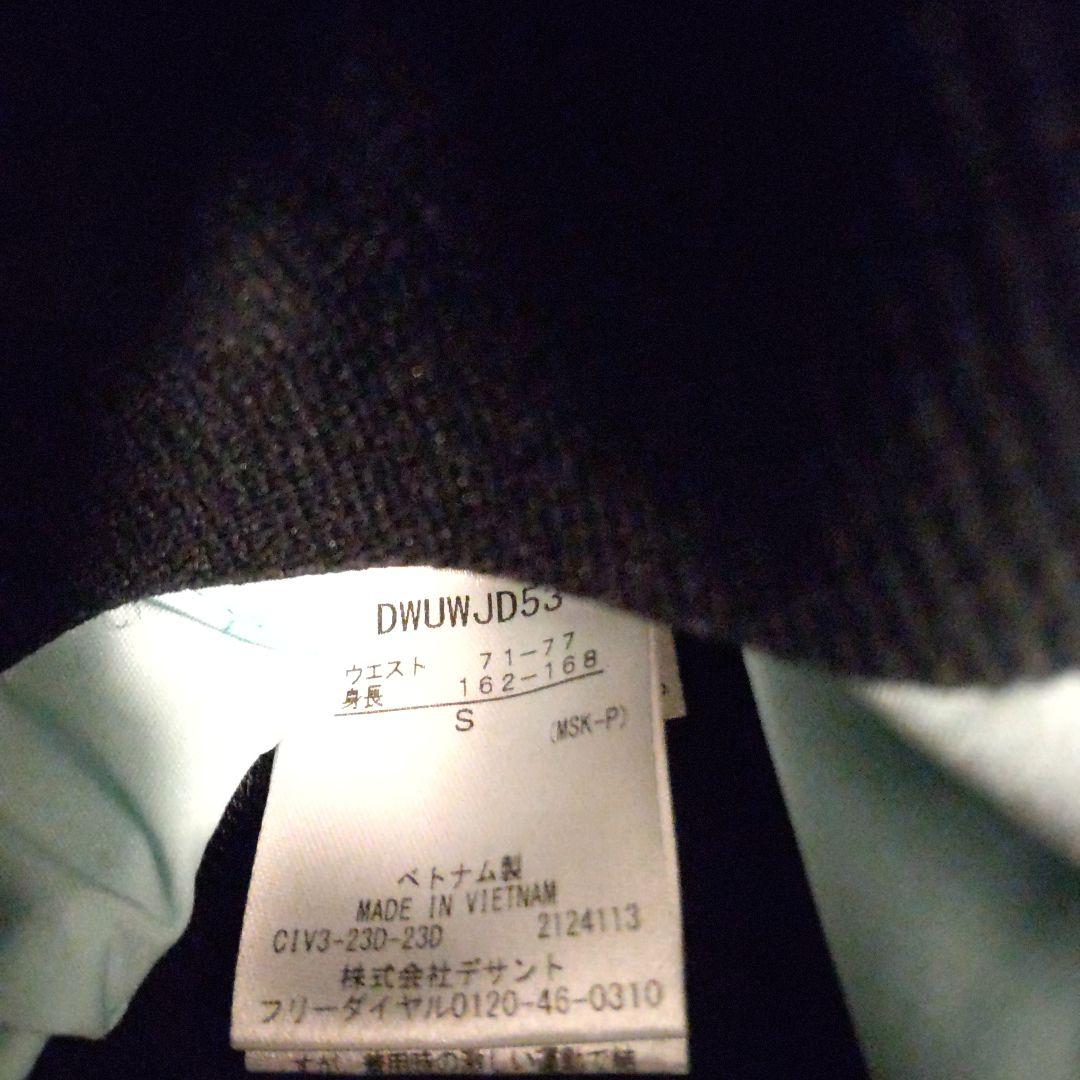 DESCENTE S.I.O インサレーテッドビブパンツ DWUWJD53