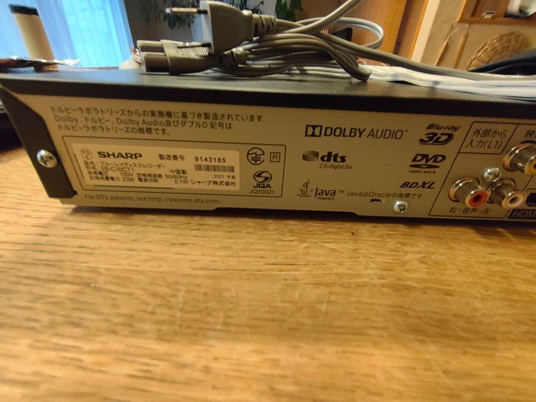 SHARP ブルーレイレコーダー 2B-C10CT1
