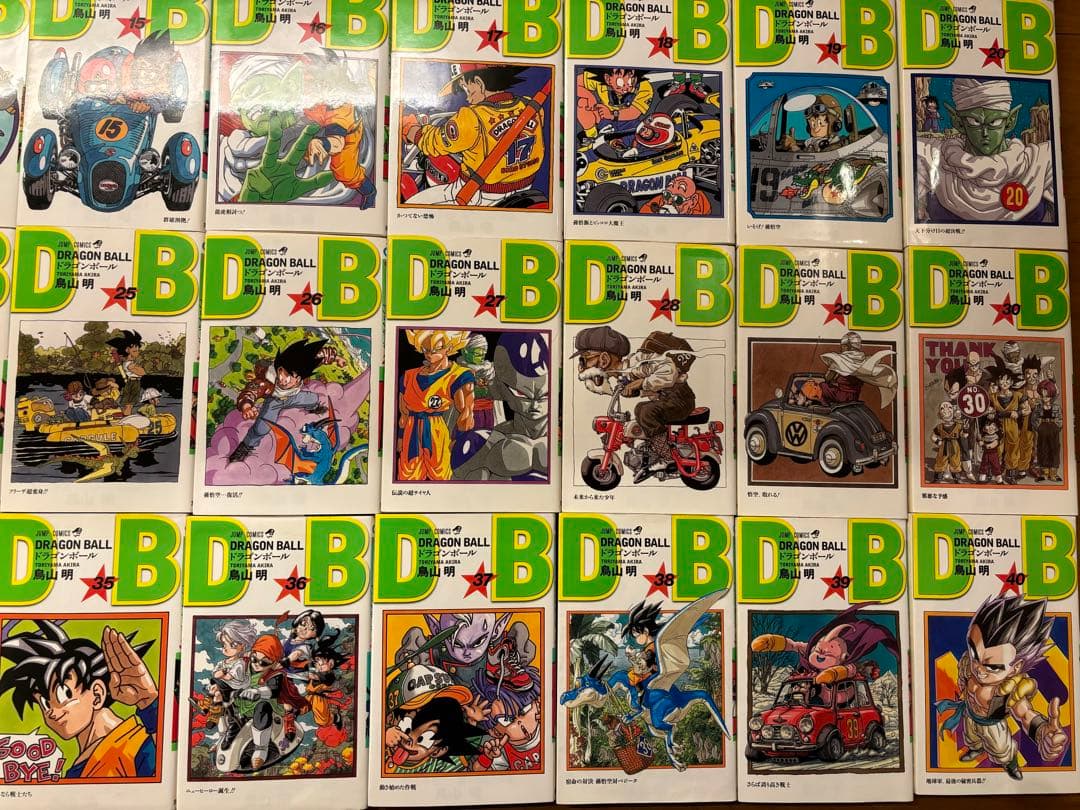 ドラゴンボール全巻