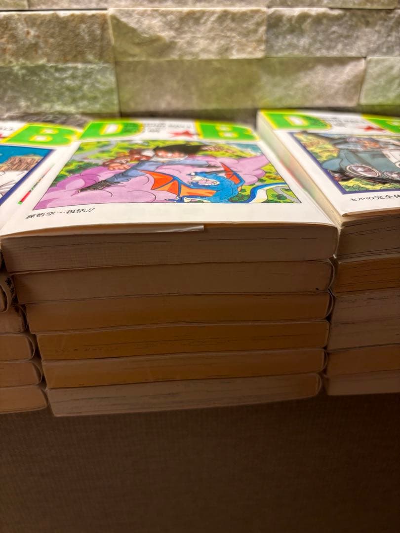 ドラゴンボール全巻