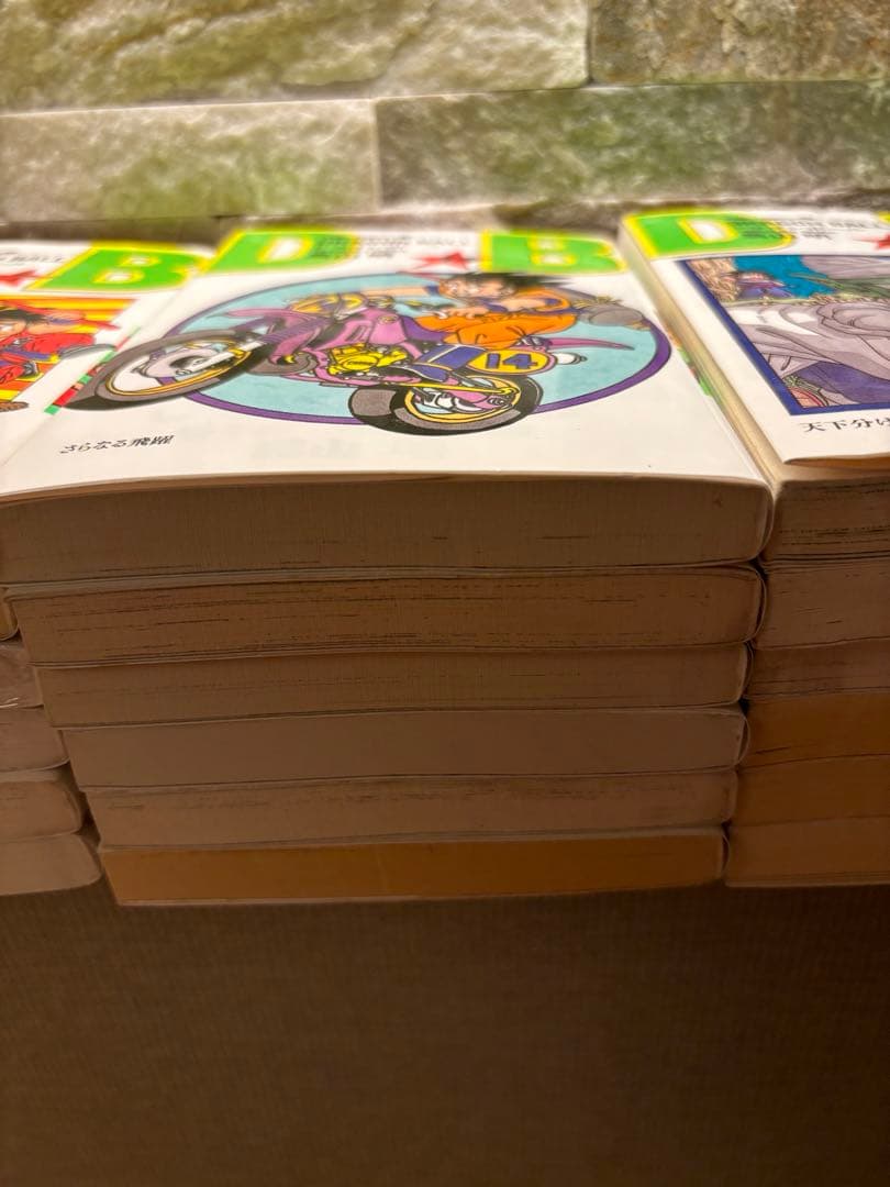 ドラゴンボール全巻