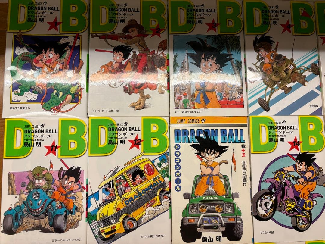 ドラゴンボール全巻