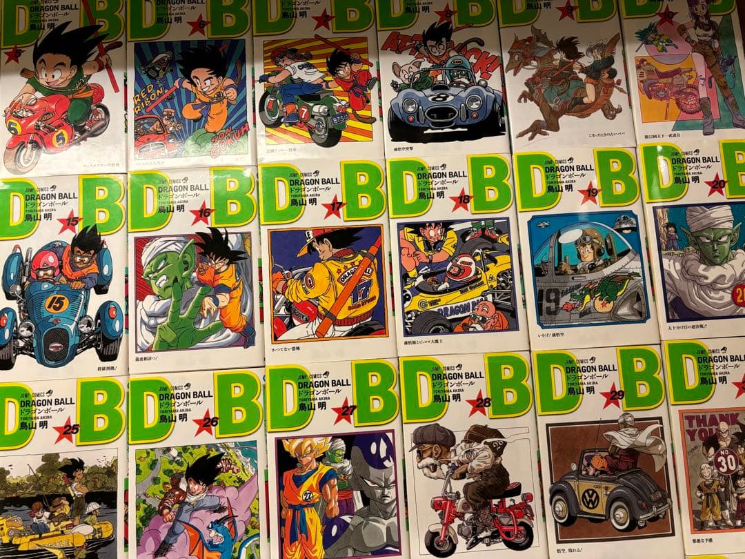 ドラゴンボール全巻