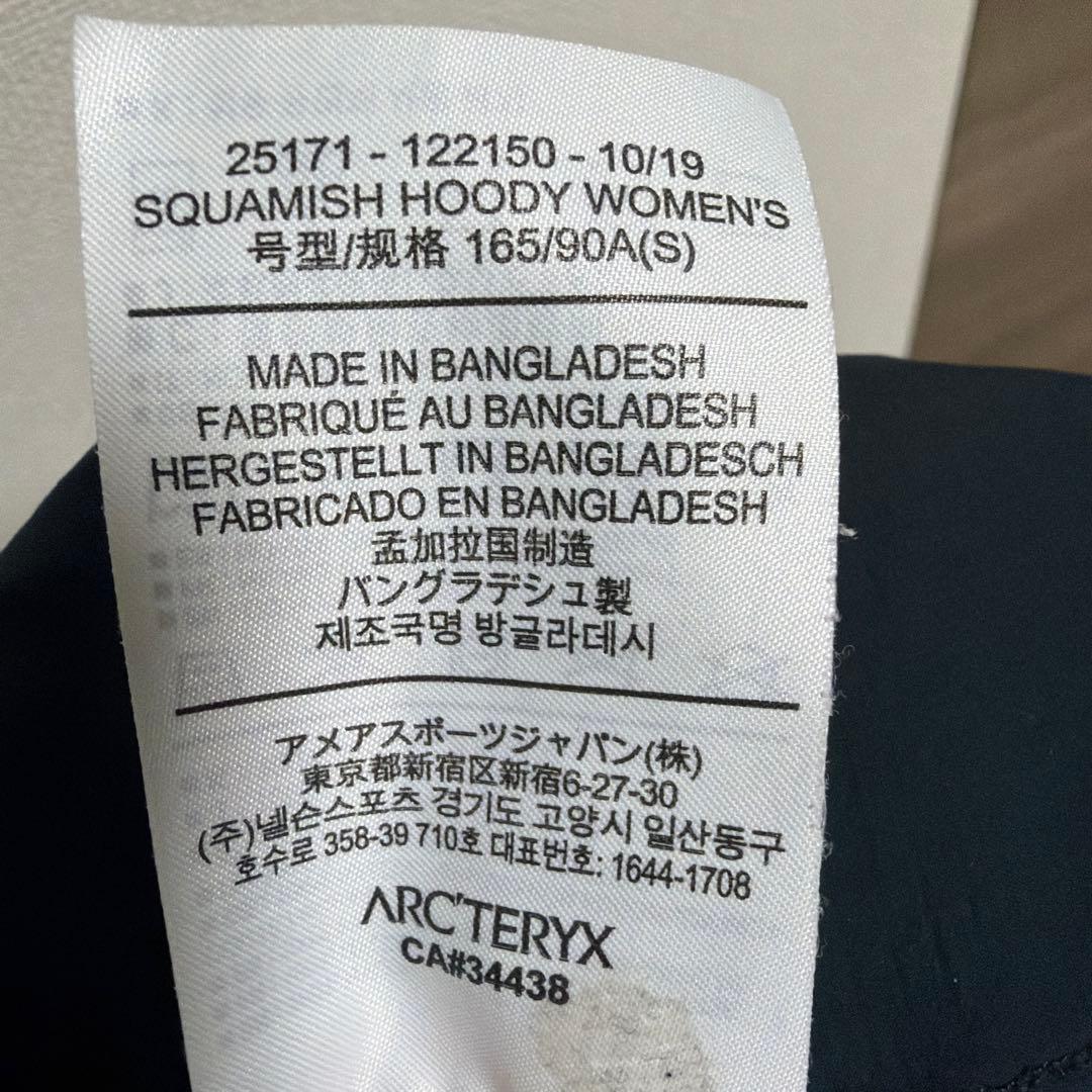 り*ご様 ARC'TERYX ナイロンジャケット