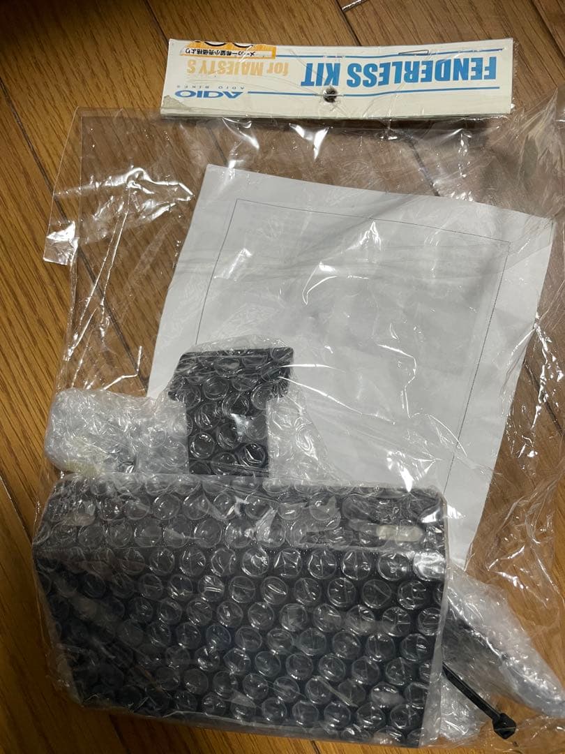 【BK41207】アディオフェンダーレスキット XC155 S-MAX