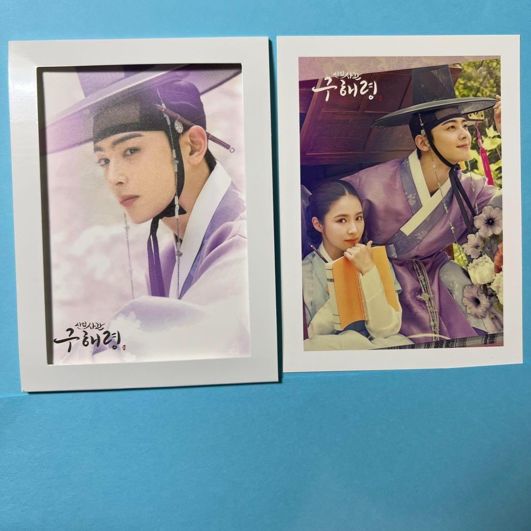 新米史官 クヘリョン OST サウンドトラック ASTRO チャウヌ 付属品付き