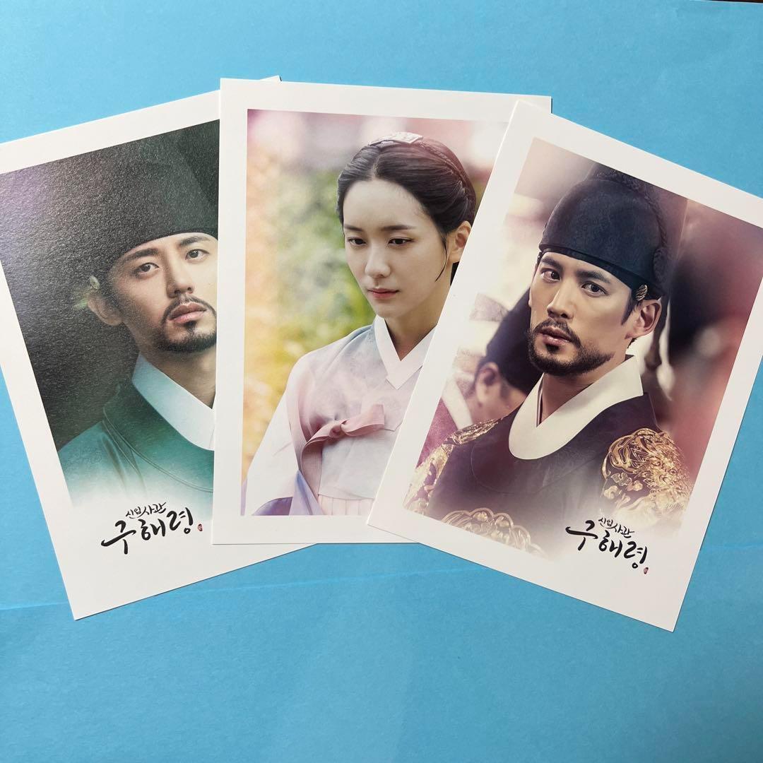 新米史官 クヘリョン OST サウンドトラック ASTRO チャウヌ 付属品付き