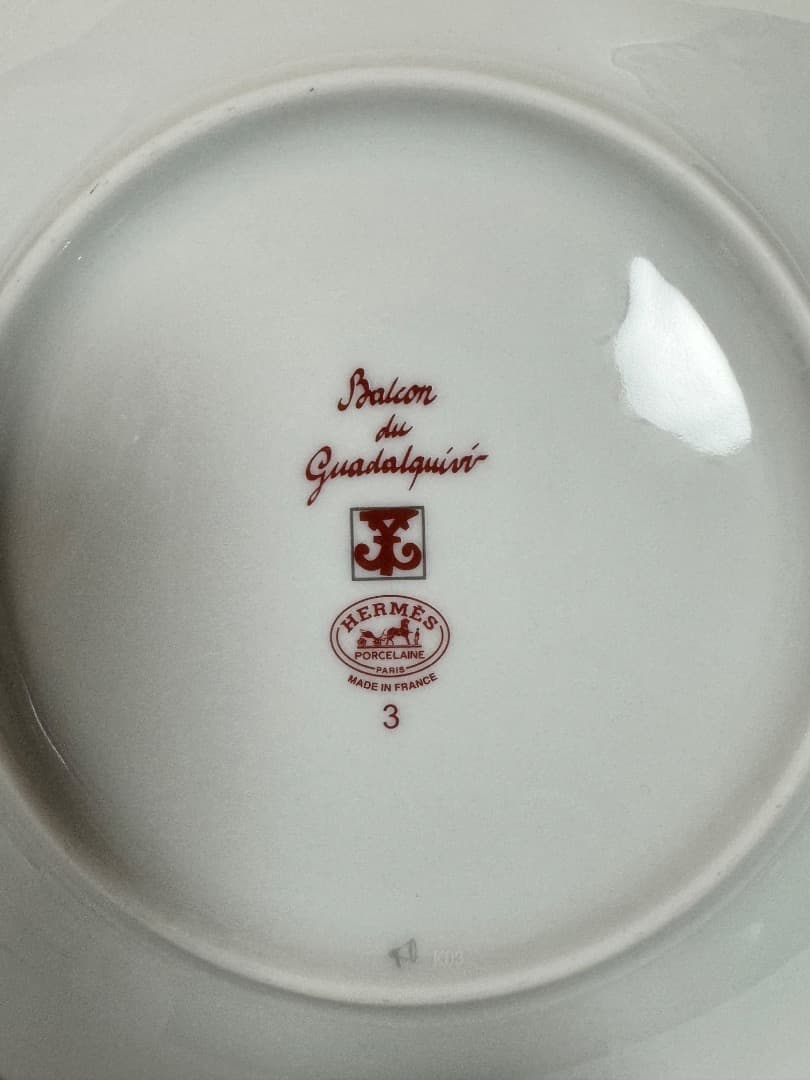 HERMES ガダルキヴィール　パンプレート 17cm新品未使用 ＃2
