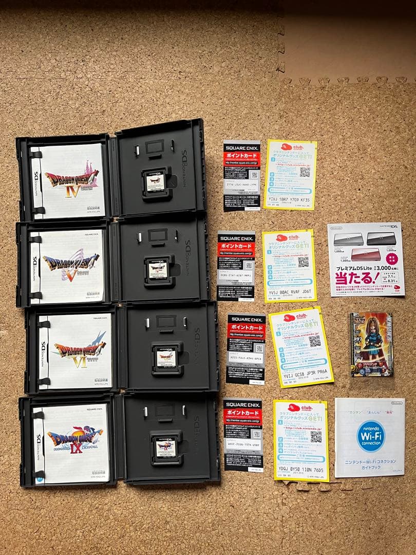 Nintendo DS ドラゴンクエスト　Ⅳ Ⅴ Ⅵ Ⅸ