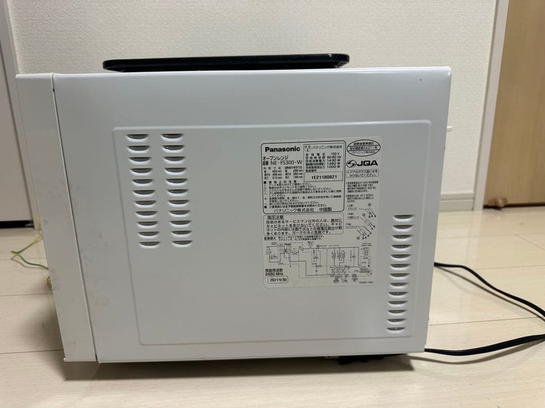 パナソニック オーブンレンジ NE-FS300-W