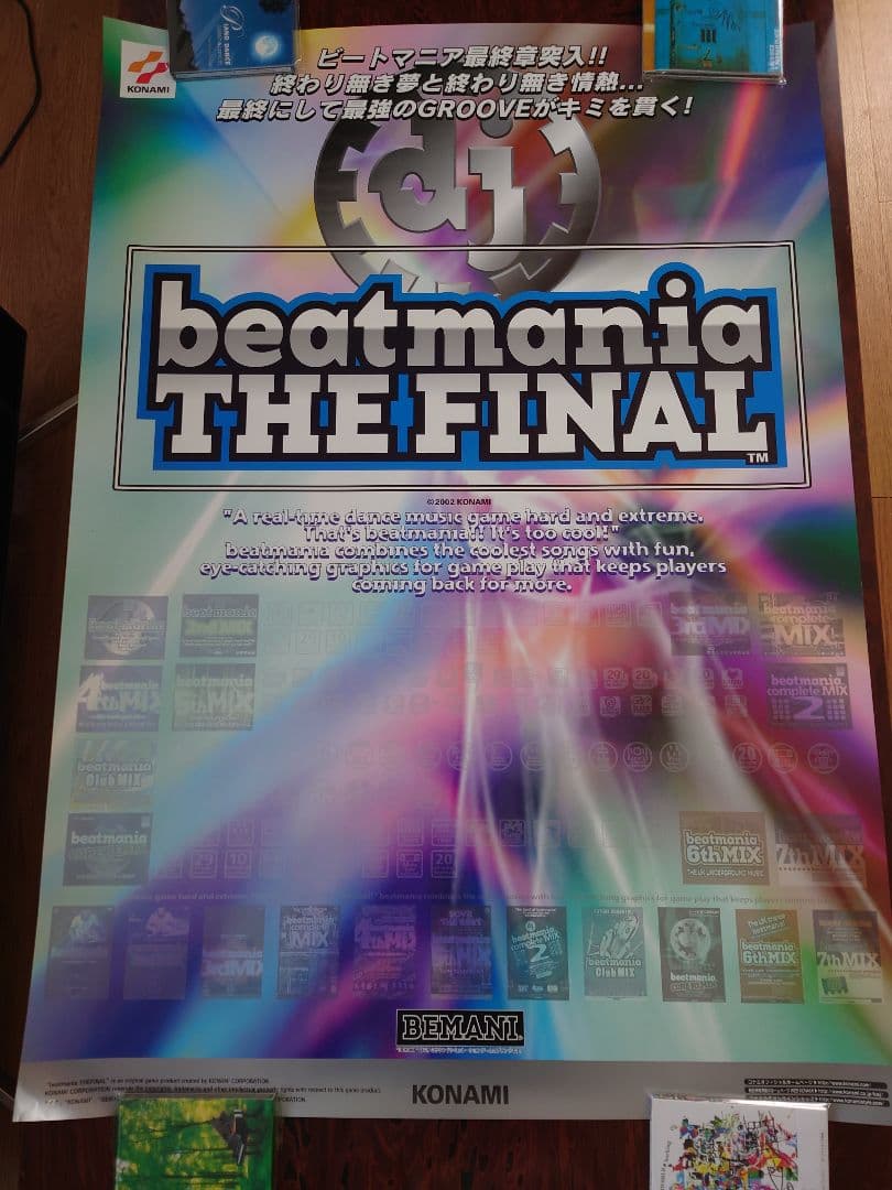 beatmania THE FINAL B1 アーケード ポスター