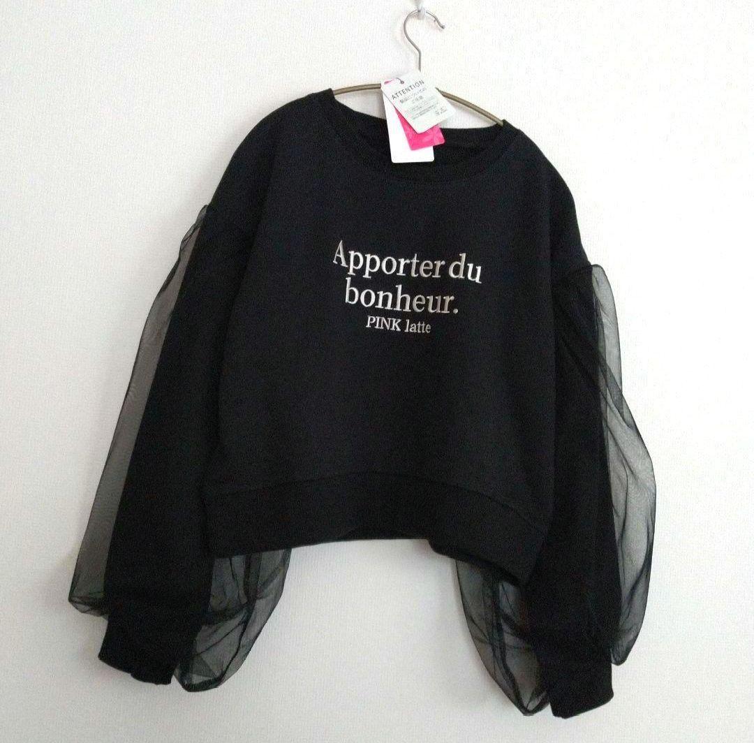 K&K■新品 レピピアルマリオ■ツ－ウェイ ボトルショルダー