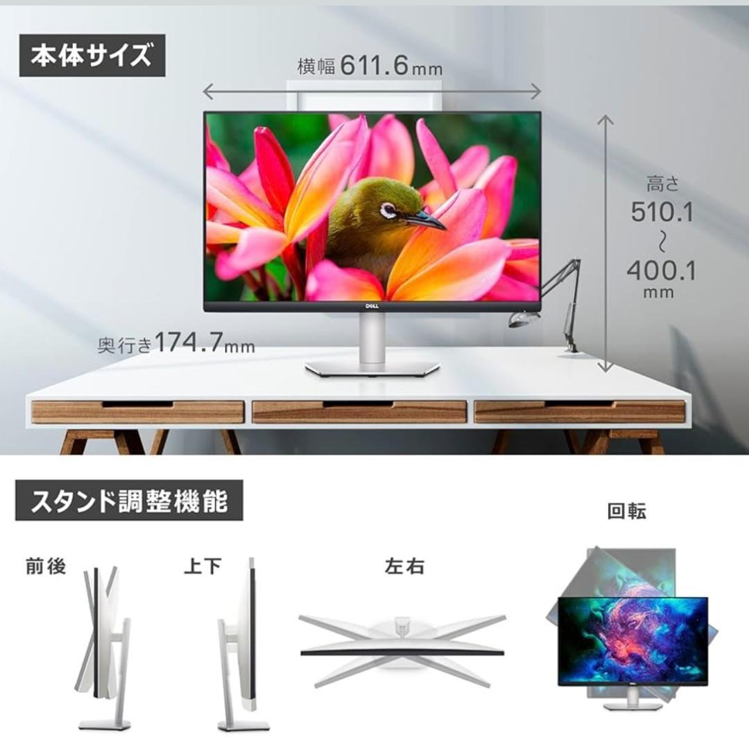 【※ほぼ未使用品】DELL S2721QS 4K UHD 27インチ 付属品完備