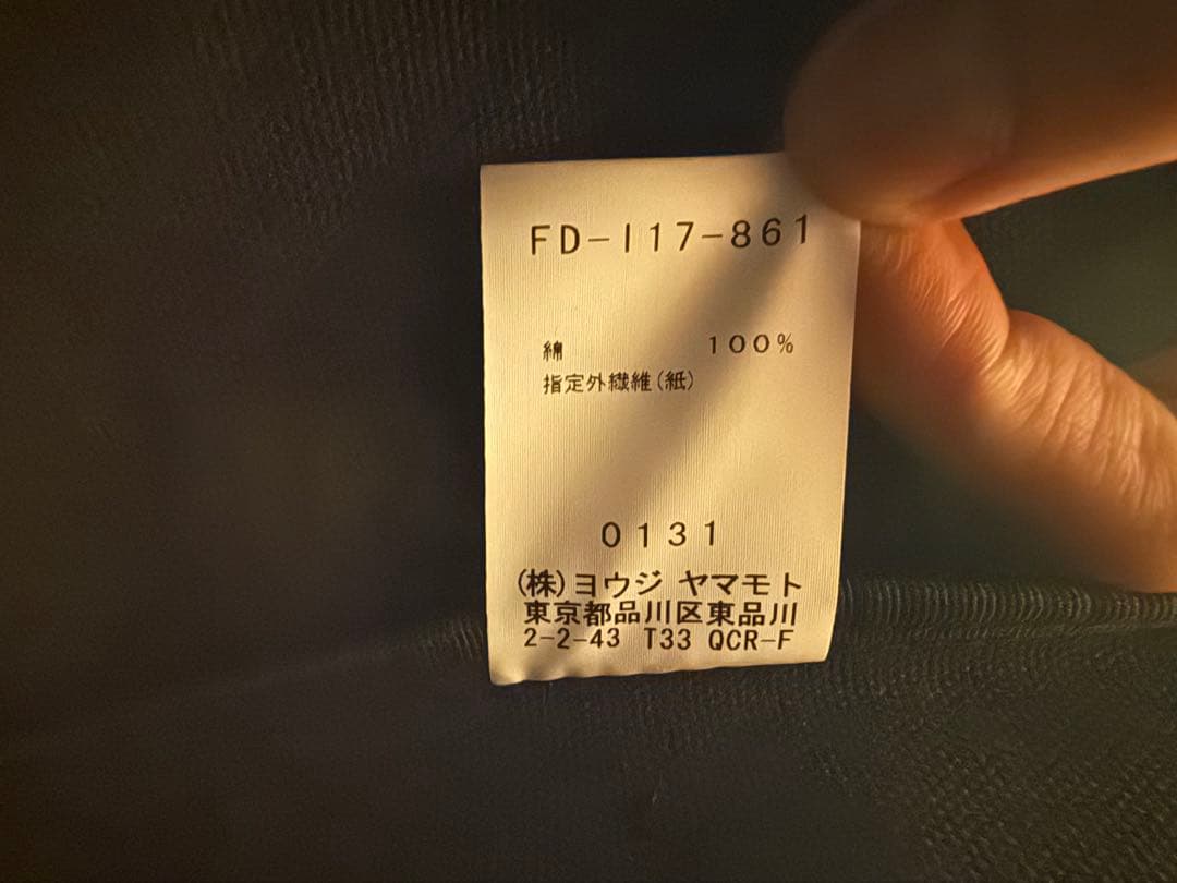 Yohji Yamamoto MATATABI クラッチバッグ