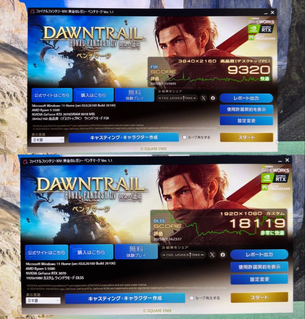 Ryzen5 5500 3070 16GB 自作PC