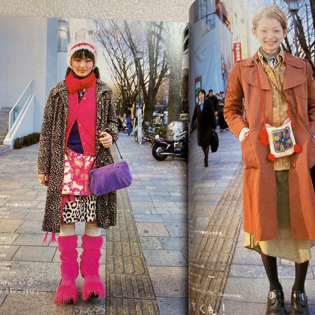 KEROUAC ケラ！ 2000年　4月　Vol.19 平成　原宿　y2k