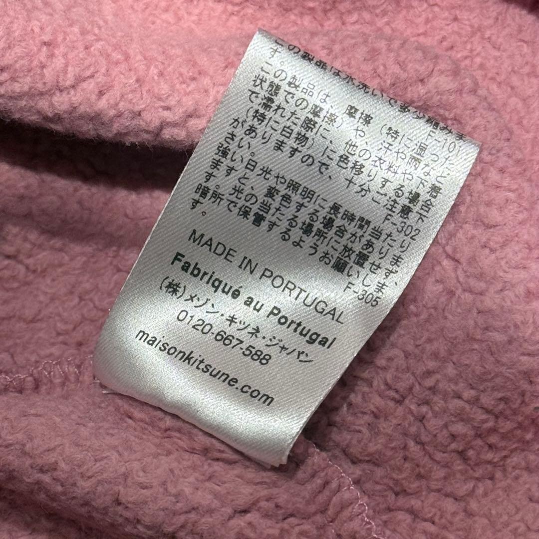 メゾンキツネ　FOX HEAD PATCH SWEATSHIRT