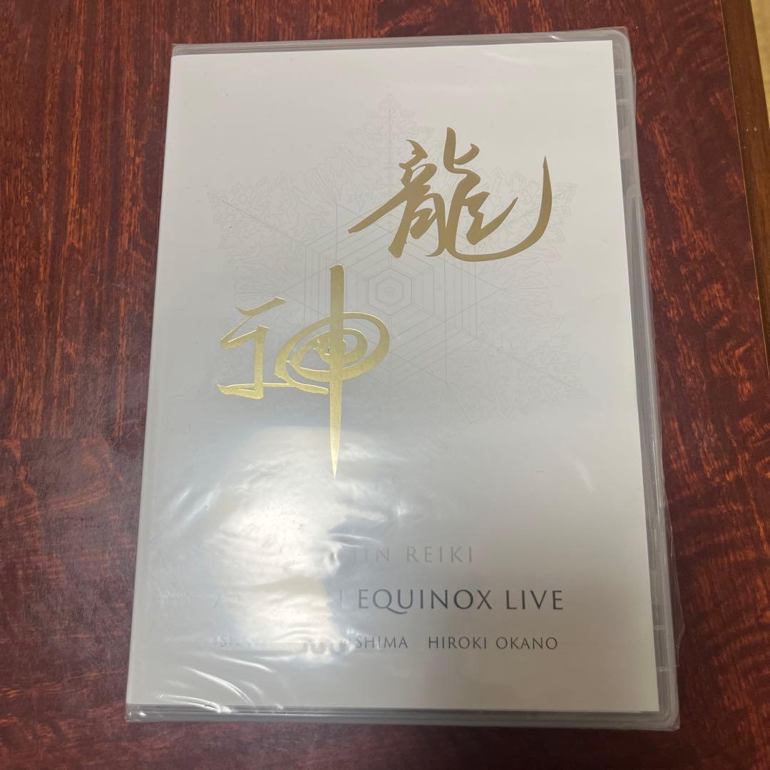 龍神レイキ EQUINOX LIVE DVD