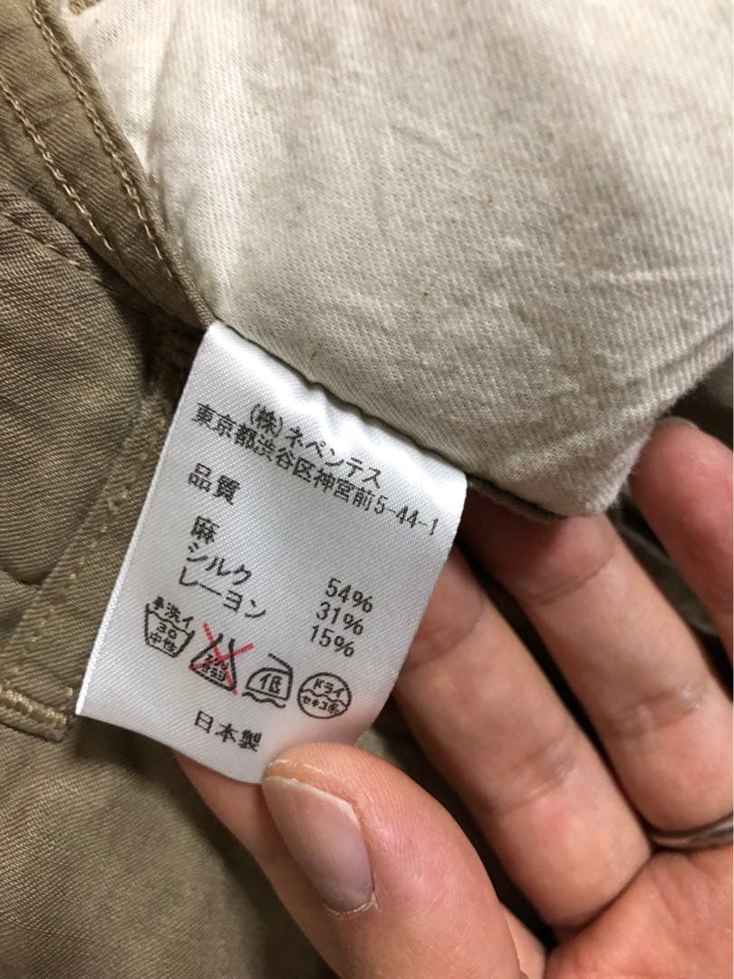 NEEDLES ニードルズ H.D. PANTS ヒザデルパンツ　 S