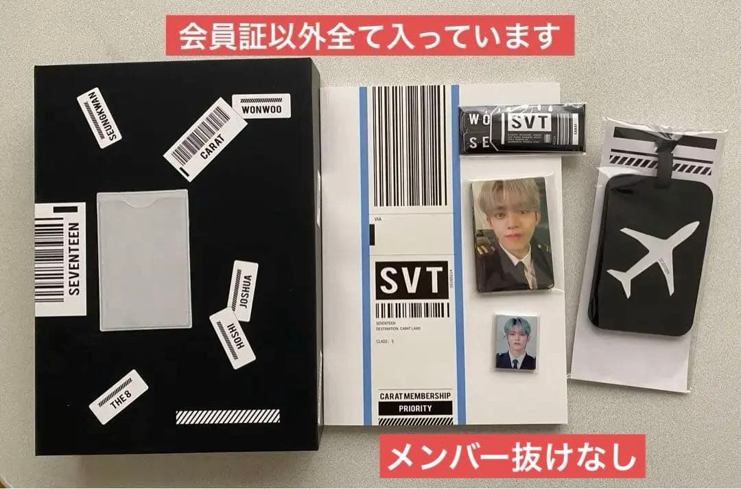 SEVENTEEN MEMBERSHIP KIT 5期