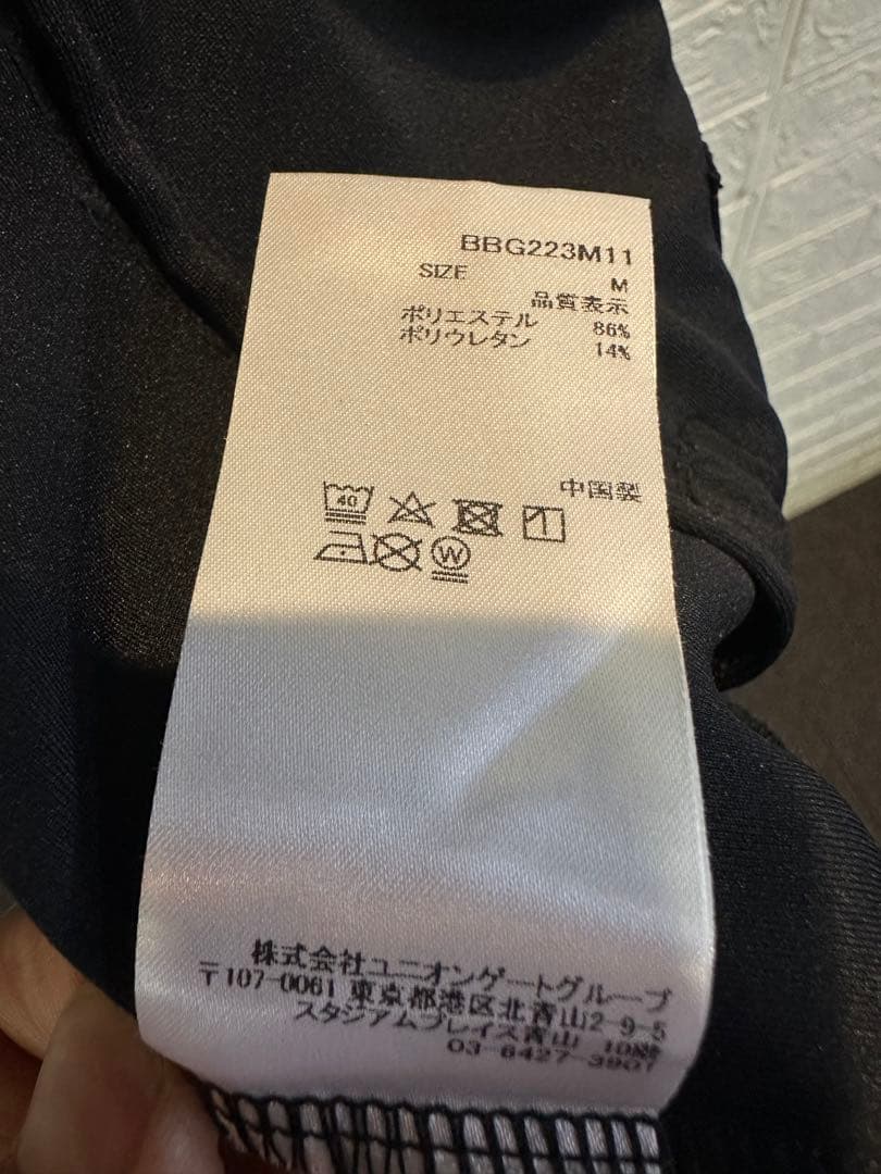 BRIEFING ブリーフィング 3Dロゴパーカー Mサイズ