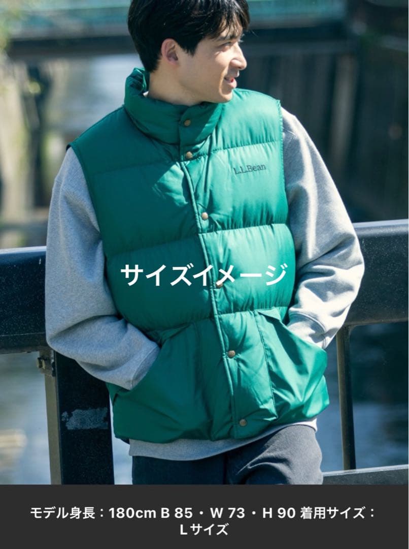 L.L.Beanトレイルモデルダウンベスト '82 復刻 メンズ【L】即日発送可