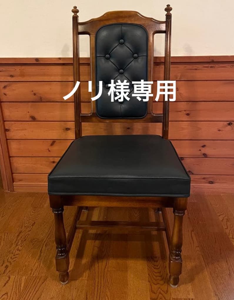 【カリモク】クラシックスタイル ダイニングチェア　2脚