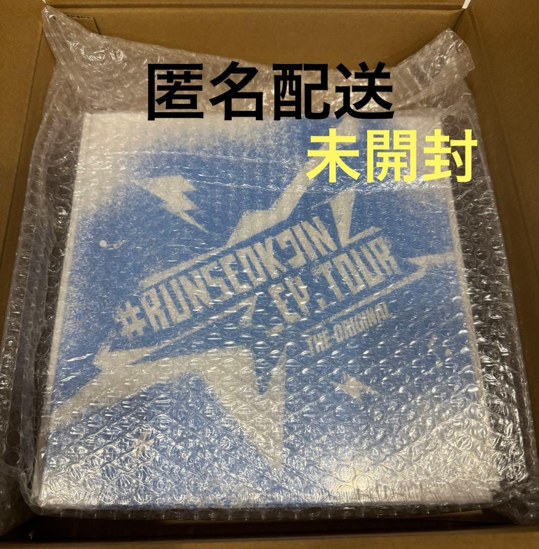 【未開封】#RUNSEOKJIN_EP.TOUR in GOYANG