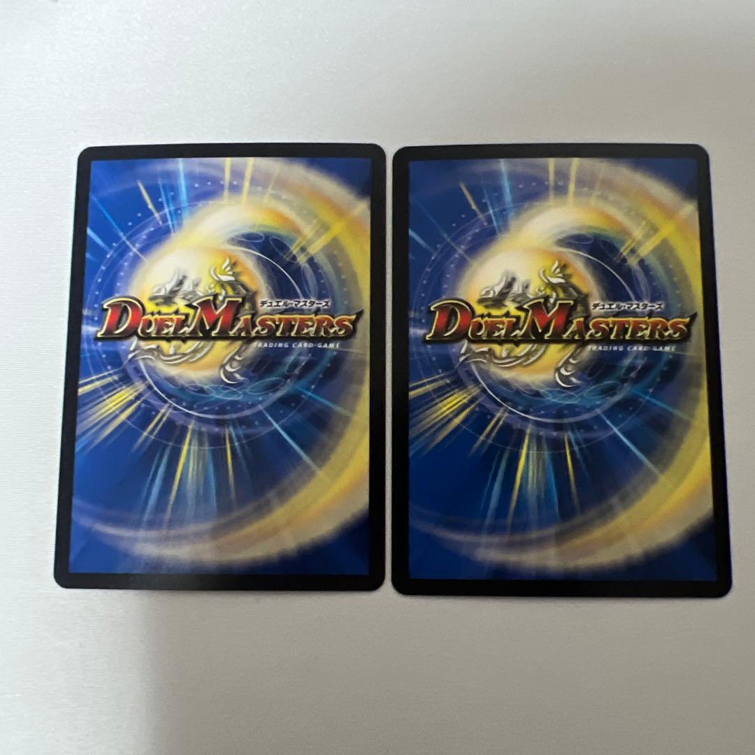 デュエマ　真気楼と誠偽感の決断　シークレット　2枚