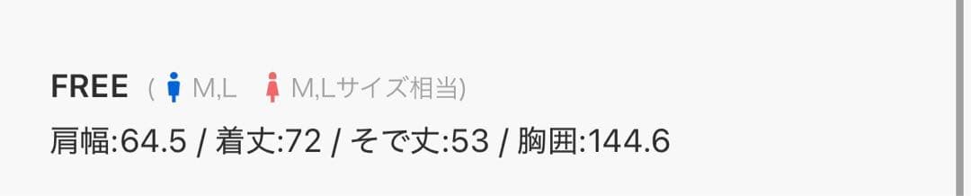 ディスコート　USAコットンデニムビッグGジャン