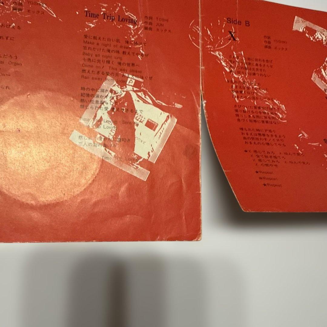 X オルガスム期間限定特別価格！