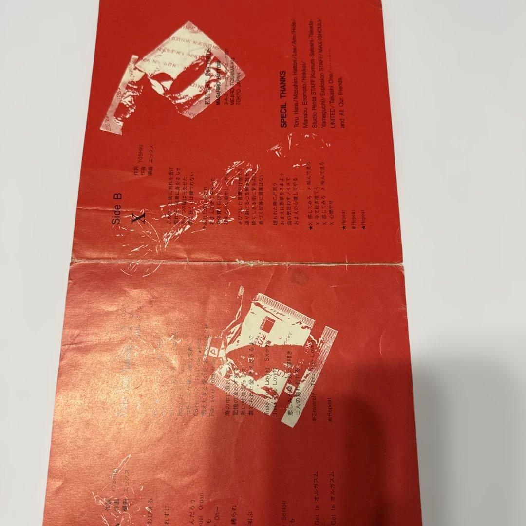 X オルガスム期間限定特別価格！