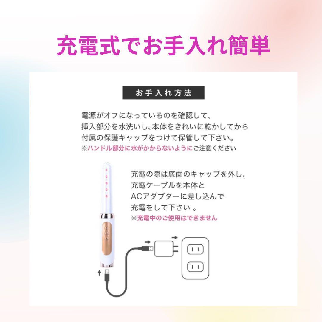 特別セール！家庭用ケア器　yonicare