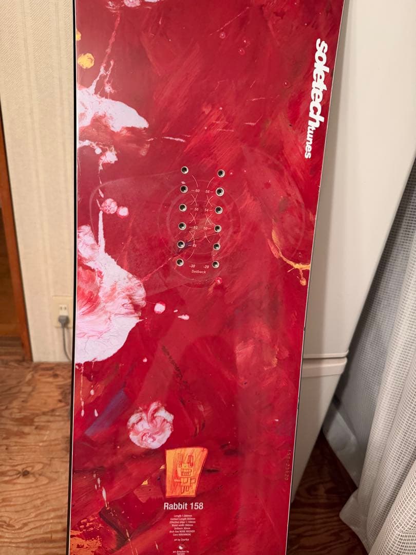 ユニット　Rabbit 158 スノーボード