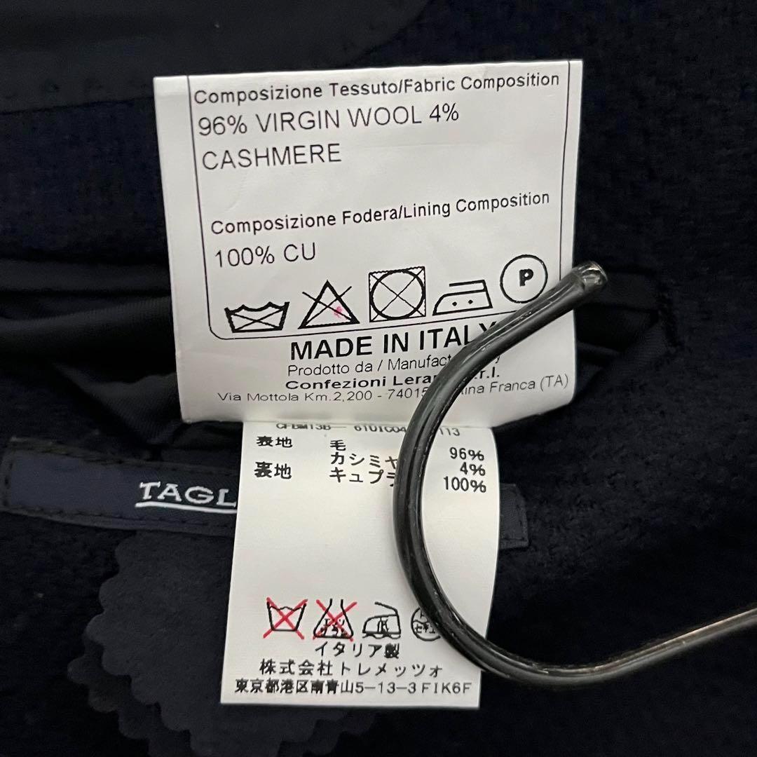<美品>TAGLIATORE ウール カシミヤ ネイビー チェスターコート 46
